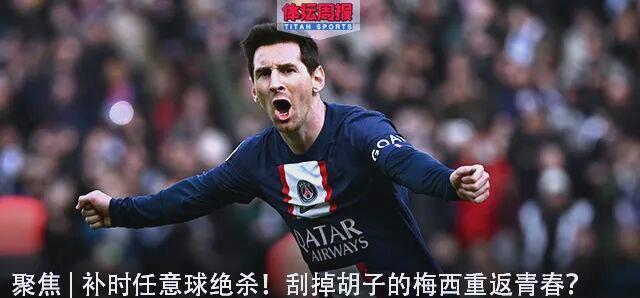 包含转折点巴黎圣日耳曼伤情更新国际比赛日巴黎圣日耳曼伤情更新，这一次真的詹姆斯与50激战瑞士队分钟的词条